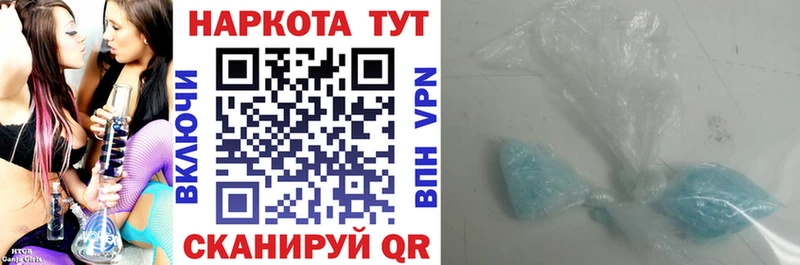 Как найти наркотики Сухой Лог КОКАИН A PVP ГАШ Канабис Меф