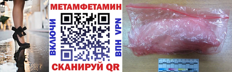 купить наркотики цена  Сухой Лог  АМФ 97% 