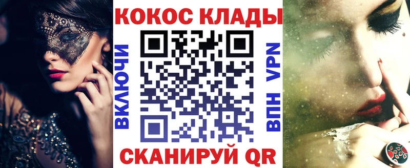 Cocaine 98%  купить наркотик  Сухой Лог 