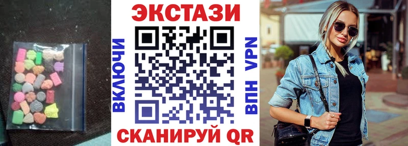 ЭКСТАЗИ MDMA ссылка на мегу как войти Сухой Лог