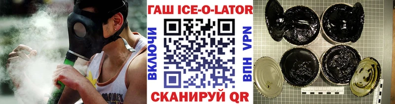 Гашиш ice o lator  где продают наркотики  Сухой Лог 