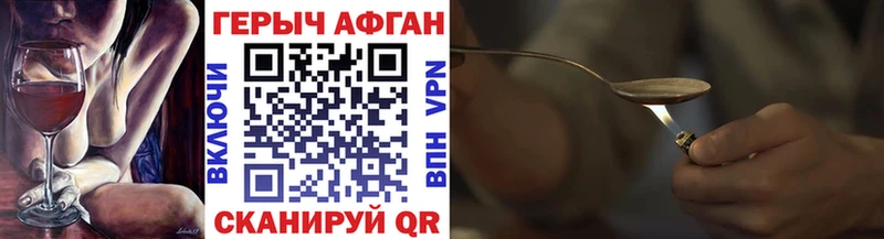 ГЕРОИН Heroin  купить наркотик  MEGA как войти  Сухой Лог 
