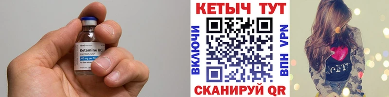 наркошоп  Сухой Лог  Кетамин VHQ 