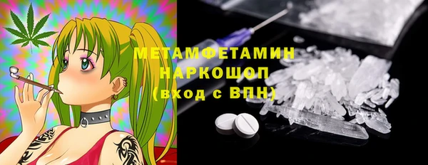 мяу мяу кристалл Армянск
