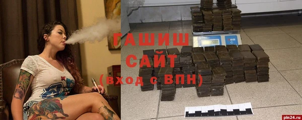 круглые Арсеньев
