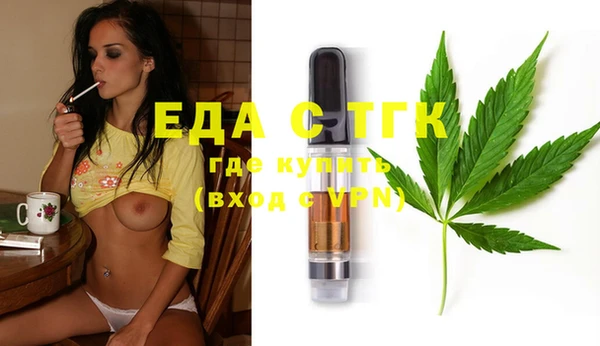 круглые Арсеньев