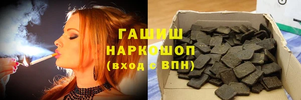 мяу мяу кристалл Армянск