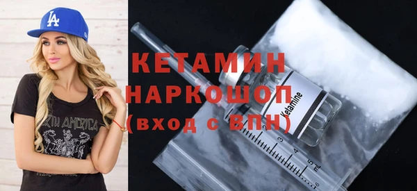 мяу мяу кристалл Армянск