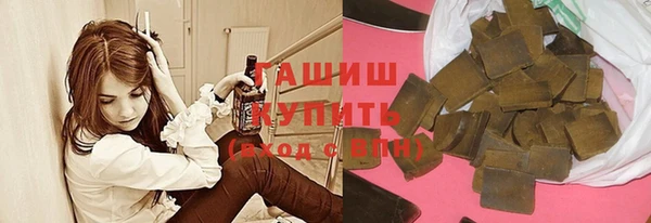 мяу мяу кристалл Армянск