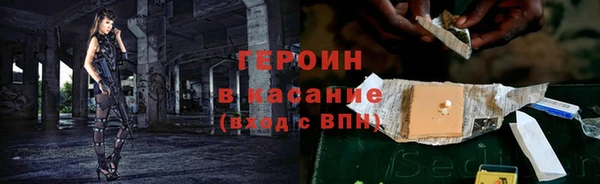 героин Аркадак