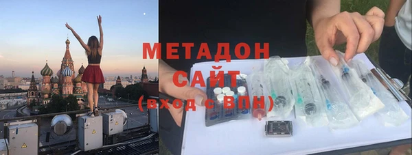 мяу мяу кристалл Армянск