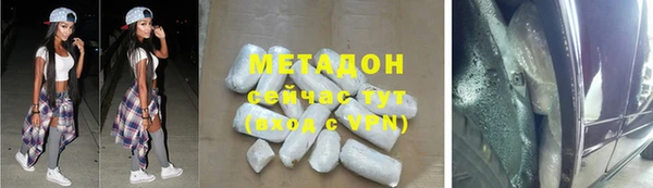мяу мяу кристалл Армянск