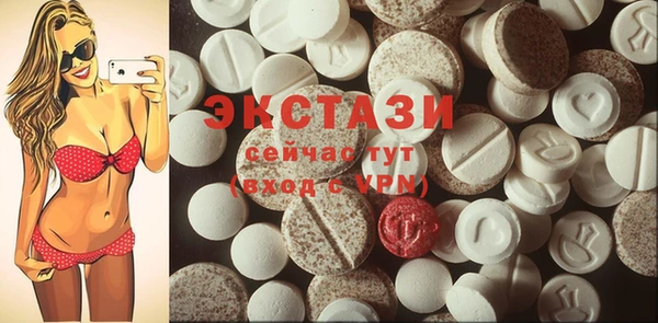 круглые Арсеньев