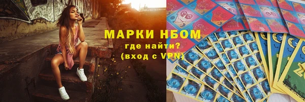 мяу мяу кристалл Армянск
