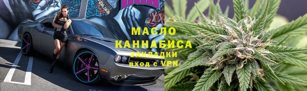 мяу мяу кристалл Армянск