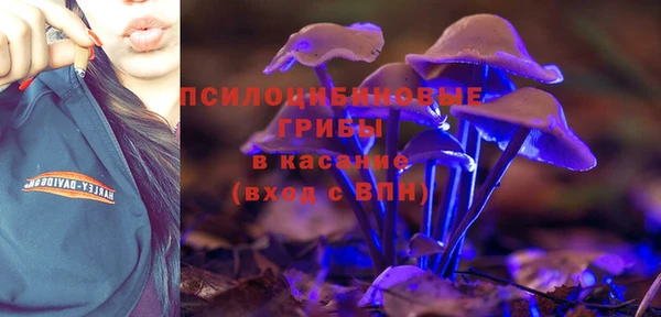 мяу мяу кристалл Армянск