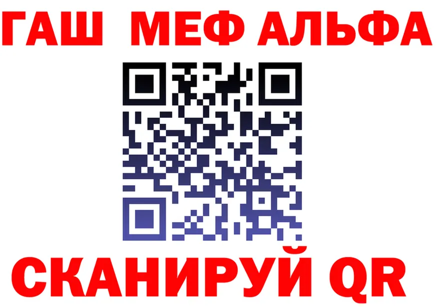 МЕФ VHQ зеркало это MEGA Сухой Лог