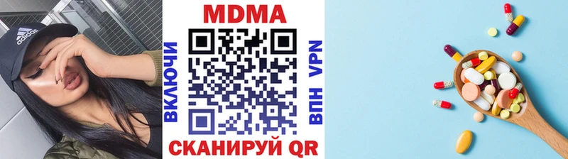 МДМА VHQ  Сухой Лог 