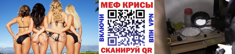 Меф VHQ  Сухой Лог 