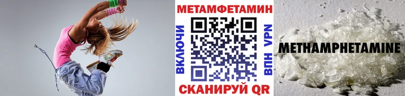 Метамфетамин витя  Сухой Лог 