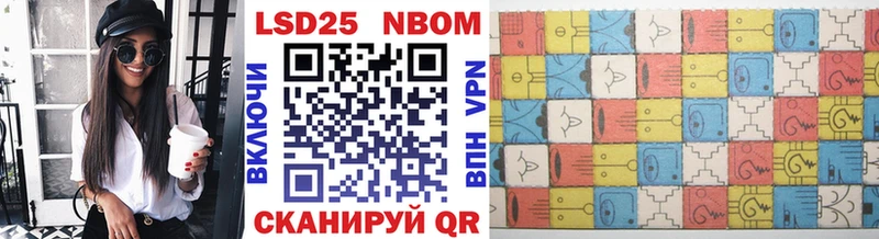 omg маркетплейс Сухой Лог Марки N-bome 1,8мг