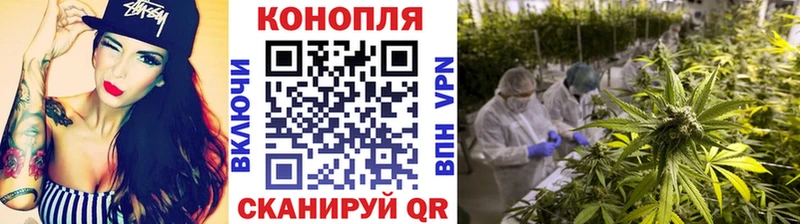 МАРИХУАНА AK-47 Сухой Лог
